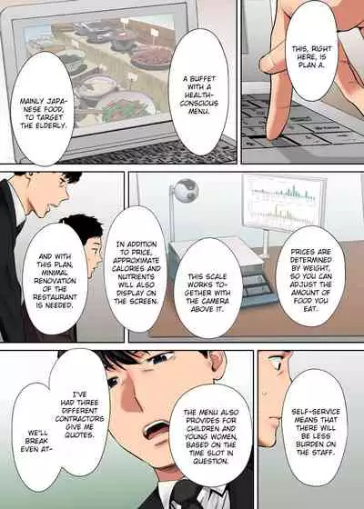 "Otto no Buka ni Ikasarechau..." Aragaezu Kanjite Shimau Furinzuma | "My Husband's Subordinate is Going to Make Me Cum..." An Adulterous Wife Who Can't Resist the Pleasure Chapter 1-11