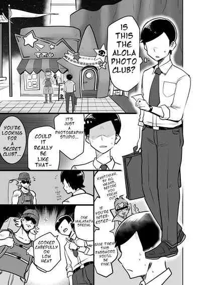 Alola Otokonoko Club