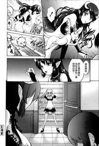 [Nishikawa Kou] Nettori Yomehaha Uzukizakari - Mother of Fierce Nymphomaniac [Chinese] [無邪気漢化組]