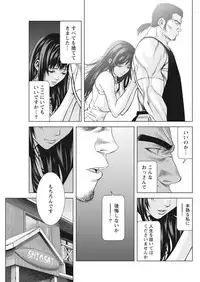 [Kijitora Nukoji] Lost