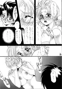 (CR37) [Tsurikichi-Doumei] Non-Dema-R ～Koufu Hen～ (Various)