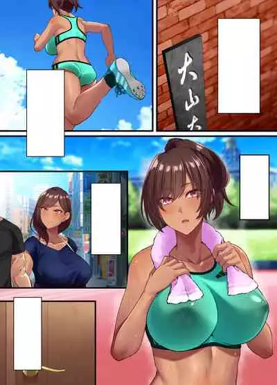 性交秘話〜彼氏持ちの私が年下のオタクに堕とされるまで〜