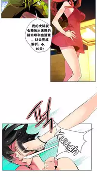 [Juder] Lilith`s Cord Ch.1-10 [Chinese][aaatwist汉化]