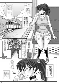 [Futanarun (Kurenai Yuuji)] Futanari Roshutsu Mania 6 [Digital]