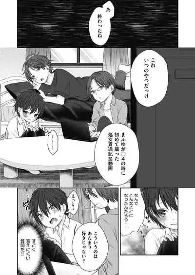COMIC AUN 2021-08