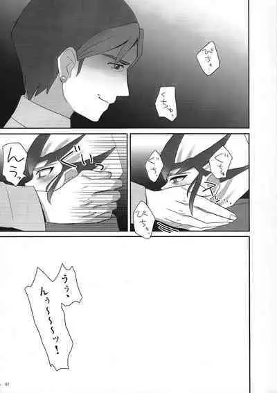 [lasagne (Jin pachi)] agapee (Yu-Gi-Oh! ZEXAL)