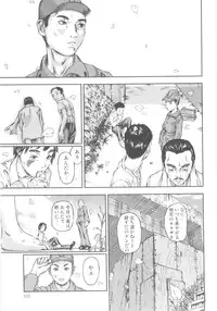 [Nakajima Daizaemon] Tsuru Manjaro