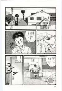 [Katase Shou] SHOW TIME