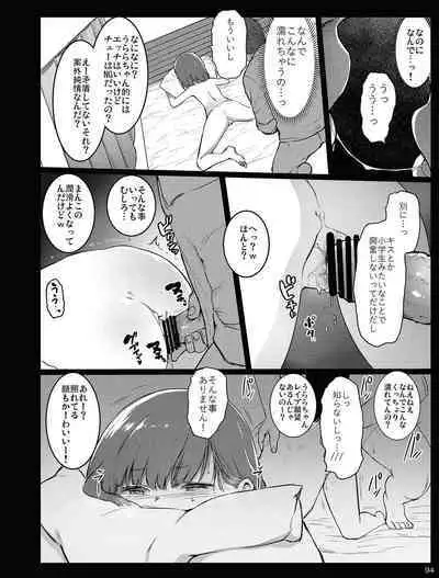 Chibi Mesu Enkou Nisshi