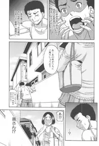 [Narushima Godou] Tonari no H na Oneesan