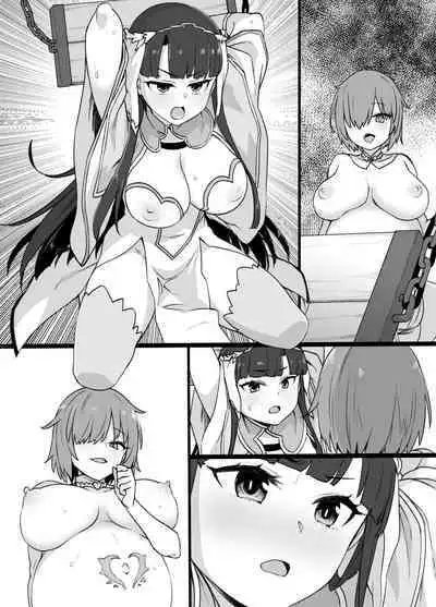 Martha Dorei Tsuma Seikatai