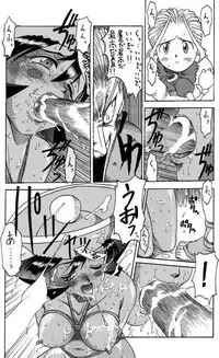 Darkstalkers - Dark Hunter