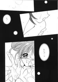 [Paradise City] Tabetakigasuru 46