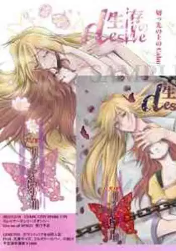 Takemoto sora] 2022/ 12/ 18 Shinkan kissaki no ue no Calm sanpuru (Slayers]sample