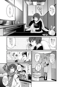[Saigado] Toshimaku Sodachi no Toshima-san Ch. 1- 9
