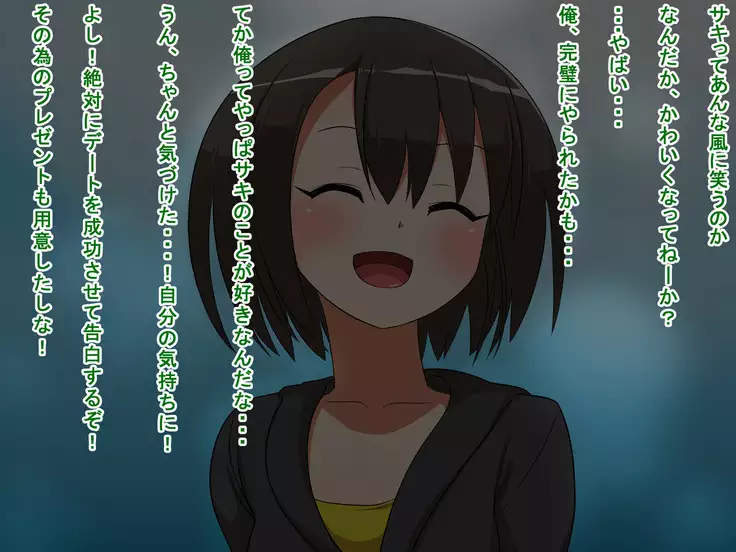 Saki to Riku to Tagosaku