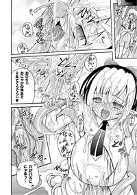 [Anthology] PLUM FE Vol. 3 [Digital]