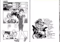 [Protonsaurus] Hikagyaku Sei Hannou