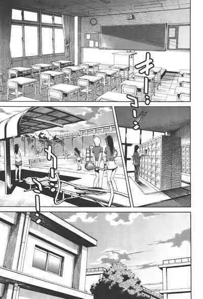 [Masahiro Itosugi] Aki Sora - Volume 4