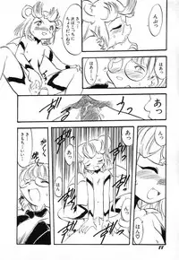 Hin-nyu v03 - Hin-nyu Houten