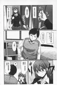 [Nakasone Haiji] Girl's Heaven | 女孩子們的天堂 [Chinese]