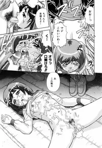 [Mori Takuya] Dekichattara Doushiyo