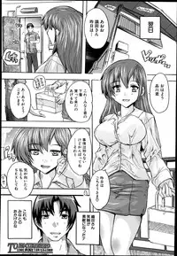 COMIC Mugen Tensei 2014-10