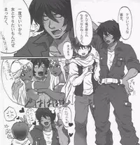 [Goma Saba (Natsuo Monaka)] Play Again