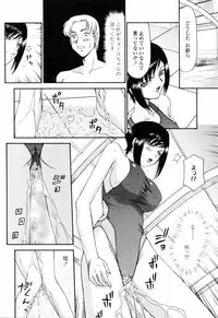 [Hajime Taira] Welcome to the Midou Massage Clinic