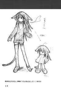 (C57) [Kichikichi Club (Kichiku Hiroshi)] K8 KICHIKU BOOK8 COSTOM (Digimon)