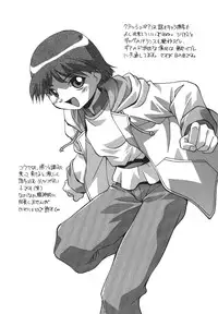 [Hindenburg] Kyoudai Ai