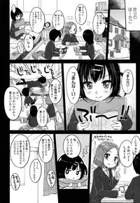 COMIC LO 2013-04 Vol. 109