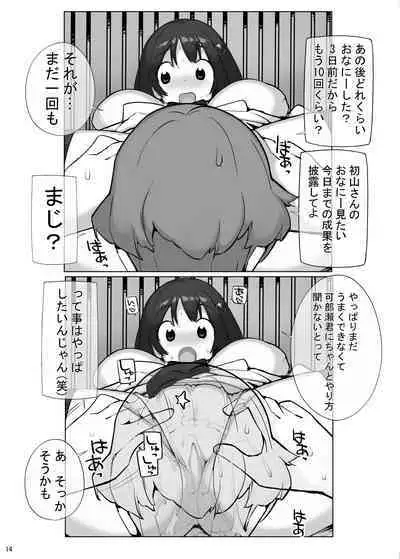 Sei ni Utokatta Watashi wa Class no Danshi to ￮￮￮ Shite Shimaimashita 3