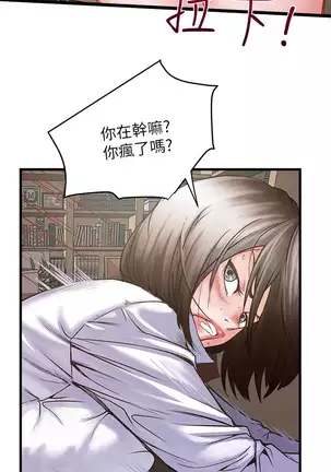 下女, 初希 EP.1高畫質版本