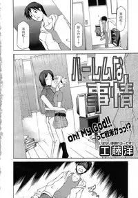 Buster Comic Vol. 1 [2007-09]