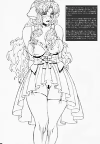 (COMIC1☆3) [Motchie Kingdom (Motchie)] Pink Lagoon DX (Black Lagoon)