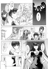 [MISS BLACK] Choukousennin Haruka: Yaiba no Maki