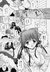 [Shoujo Gesshoku (Shimao Kazu)] Delicate Soushuuhen Joukan