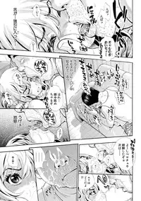 COMIC Shingeki 2018-10 [Digital]