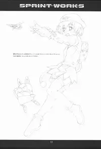 (C63) [Studio N.BALL (Haritama Hiroki)] SPRINT WORKS