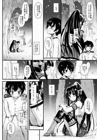 (COMIC1☆8) [Digital Lover (Nakajima Yuka)] D.L. action 85 (Kantai Collection -KanColle-)