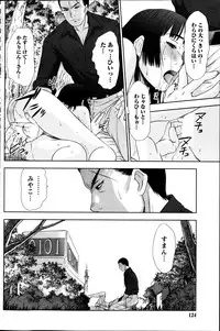 [Sano Takayoshi] Idol no Oheya chapters ch. 1-20