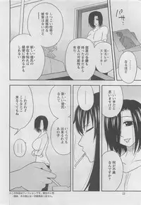 Action Pizazz DX 2008-08