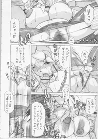 [Tonkou] Ol Sekuhara Chinikuihoushi