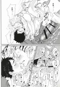 (RTS!!3) [Kuroquis!! (Kuro)] Hito wa Sore o Shitto to Yobu (Haikyuu!!)