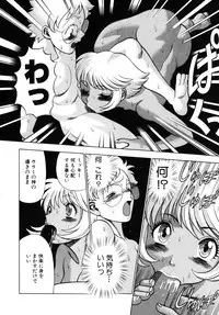 [Tamaki Nozomu] UraUra Jungle Heat