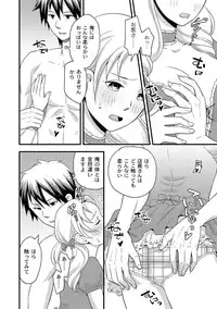 [Anthology] PLUM FE Vol. 8 [Digital]