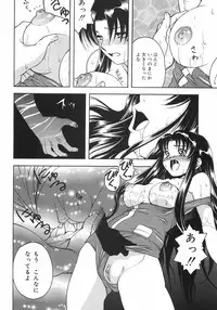 [Death Metal] HEART WORK