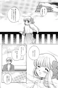 [KID'S WORLD] Pure Snow (Kanon)