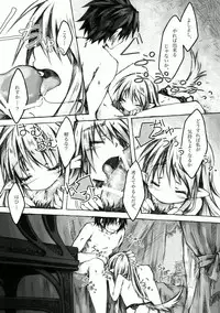 [KinderGarten21] KinderGarten21再録本2